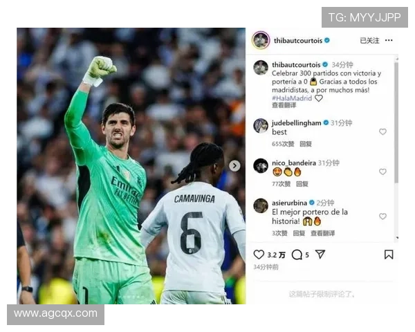 库尔图瓦迎来皇马生涯300场大 milestone 成为队史门将出场次数第四位